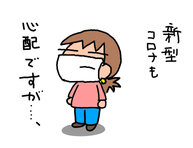 f:id:k9352009:20200225113337p:plain f:id:k9352009:20200225113337p:plain