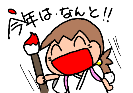 f:id:k9352009:20200225113429p:plain f:id:k9352009:20200225113429p:plain