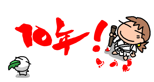 f:id:k9352009:20200225113545p:plain f:id:k9352009:20200225113545p:plain