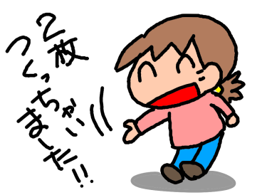 f:id:k9352009:20200225113813p:plain f:id:k9352009:20200225113813p:plain