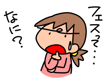 f:id:k9352009:20200225113954p:plain f:id:k9352009:20200225113954p:plain