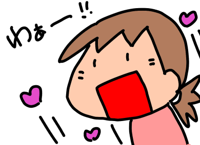 f:id:k9352009:20200226123228p:plain