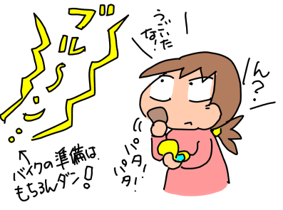 f:id:k9352009:20200228113738p:plain
