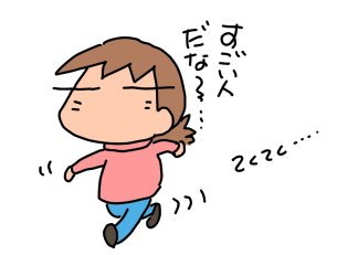 f:id:k9352009:20200228113859p:plain