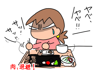 f:id:k9352009:20200228114107p:plain