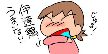 f:id:k9352009:20200228114239p:plain