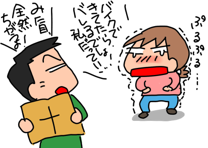 f:id:k9352009:20200306122145p:plain