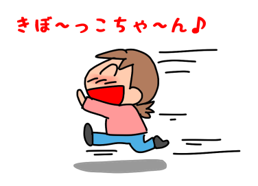 f:id:k9352009:20200306122211p:plain