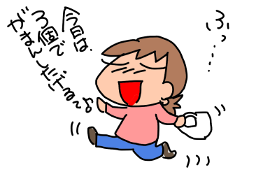 f:id:k9352009:20200306122347p:plain