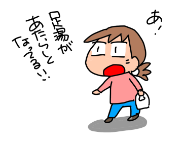f:id:k9352009:20200306122706p:plain