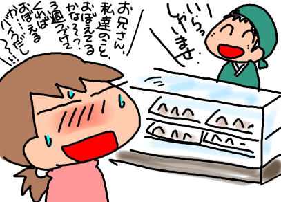 f:id:k9352009:20200306122937p:plain