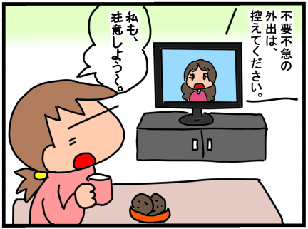 f:id:k9352009:20200307100511p:plain