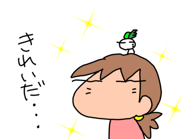 f:id:k9352009:20200312132507p:plain f:id:k9352009:20200312132507p:plain