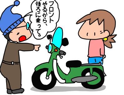 f:id:k9352009:20200312132904p:plain f:id:k9352009:20200312132904p:plain
