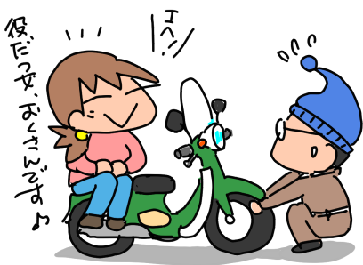 f:id:k9352009:20200312132943p:plain f:id:k9352009:20200312132943p:plain