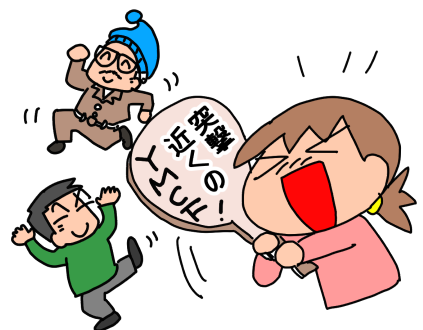 f:id:k9352009:20200312133355p:plain f:id:k9352009:20200312133355p:plain
