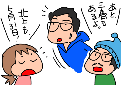 f:id:k9352009:20200312133447p:plain f:id:k9352009:20200312133447p:plain
