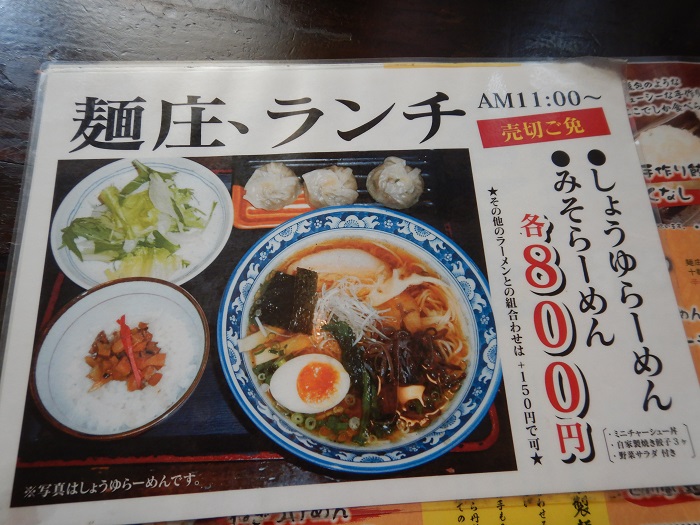 f:id:k9352009:20200323103623j:plain