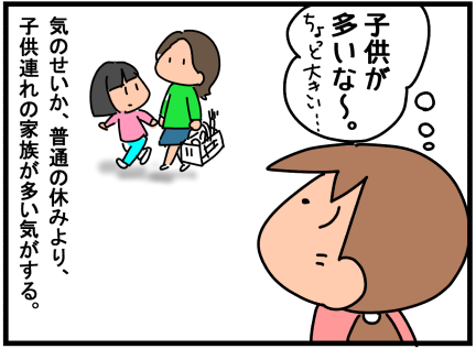 f:id:k9352009:20200326140315p:plain