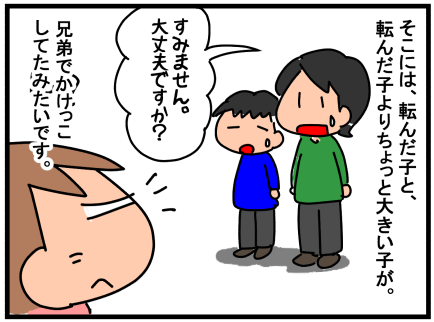f:id:k9352009:20200326140442p:plain