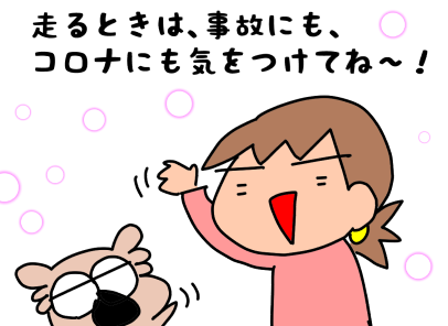 f:id:k9352009:20200409103301p:plain