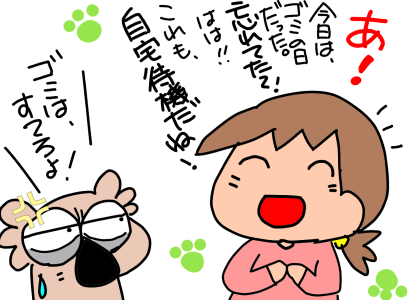 f:id:k9352009:20200409103404p:plain