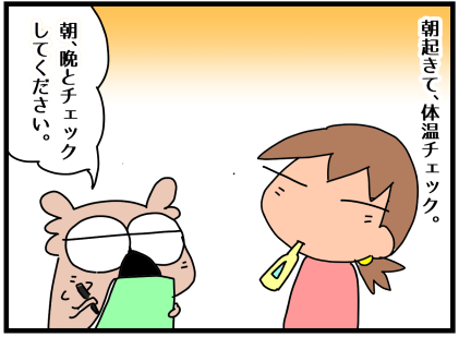 f:id:k9352009:20200410111507p:plain