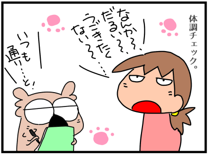 f:id:k9352009:20200410111519p:plain