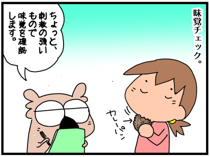 f:id:k9352009:20200410111536p:plain