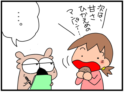 f:id:k9352009:20200410111628p:plain