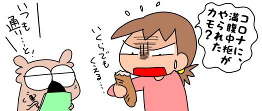 f:id:k9352009:20200410111843p:plain