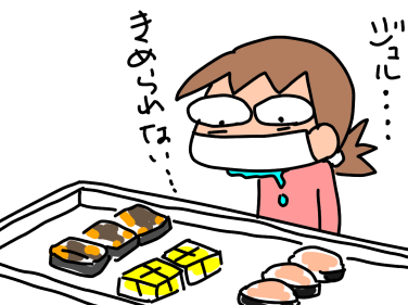 f:id:k9352009:20200414114933p:plain