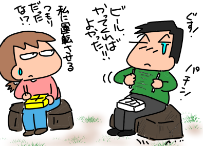 f:id:k9352009:20200414115135p:plain
