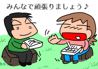 f:id:k9352009:20200414115439p:plain
