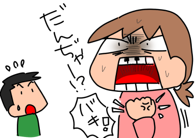 f:id:k9352009:20200414115750p:plain