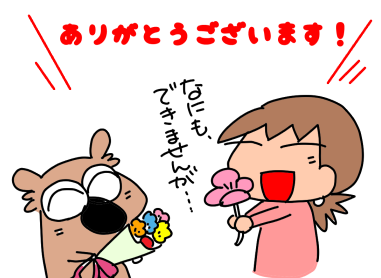 f:id:k9352009:20200415123128p:plain