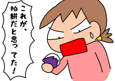 f:id:k9352009:20200415123415p:plain