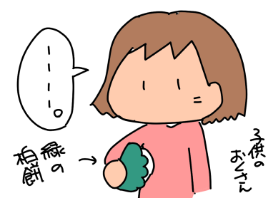 f:id:k9352009:20200415123439p:plain