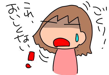 f:id:k9352009:20200415123543p:plain
