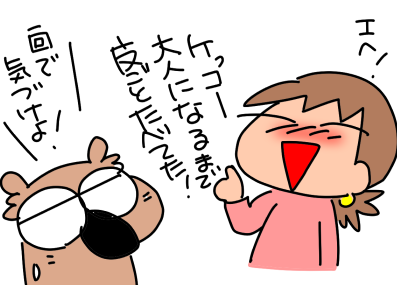 f:id:k9352009:20200415123654p:plain