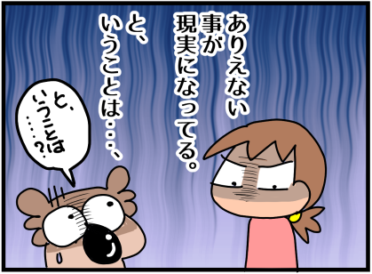 f:id:k9352009:20200417120352p:plain