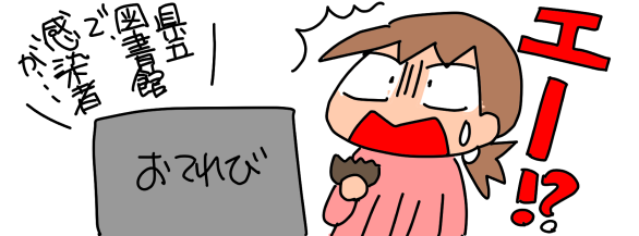 f:id:k9352009:20200420111304p:plain f:id:k9352009:20200420111304p:plain