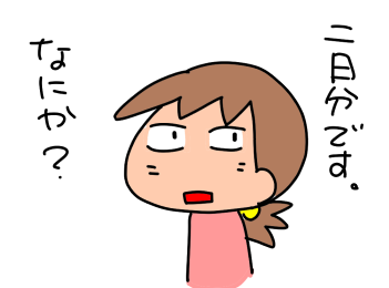 f:id:k9352009:20200420111832p:plain f:id:k9352009:20200420111832p:plain