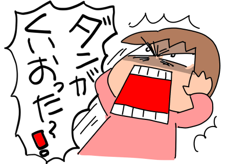 f:id:k9352009:20200420112046p:plain f:id:k9352009:20200420112046p:plain