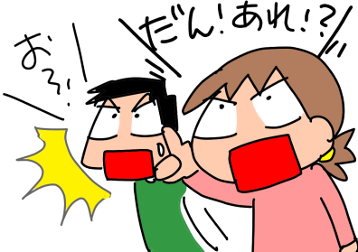 f:id:k9352009:20200421114142p:plain