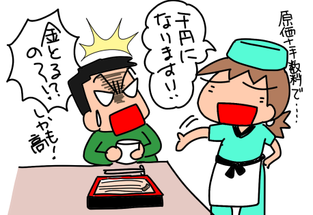 f:id:k9352009:20200422111314p:plain