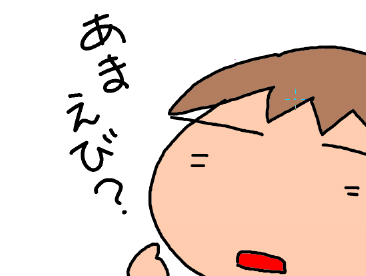 f:id:k9352009:20200502130841p:plain