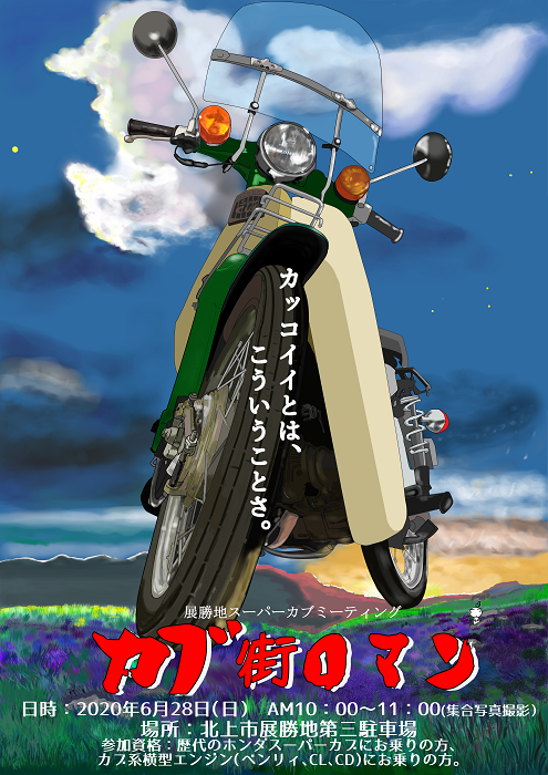 f:id:k9352009:20200511104626p:plain