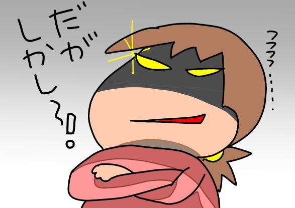 f:id:k9352009:20200511114604p:plain