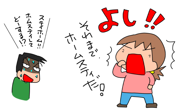 f:id:k9352009:20200511115448p:plain